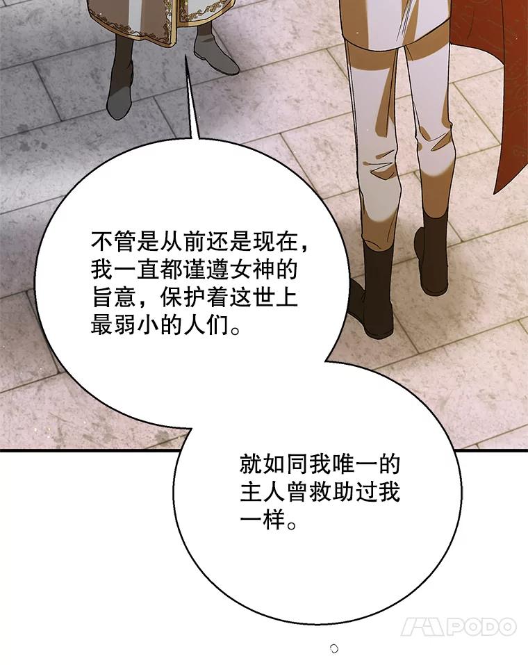 76.家的感觉-如何守护温柔的你-hound​,Kim Jiei​,Han yujeong​（第20张）
