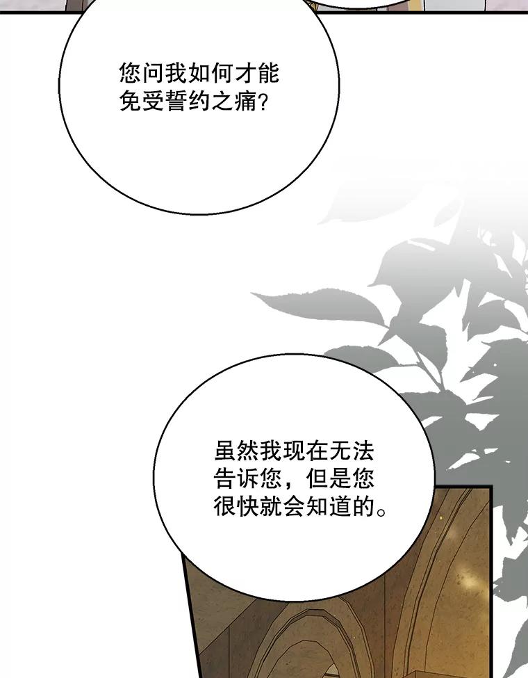 76.家的感觉-如何守护温柔的你-hound​,Kim Jiei​,Han yujeong​（第32张）