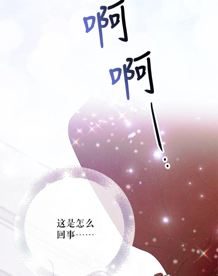 76.家的感觉-如何守护温柔的你-hound​,Kim Jiei​,Han yujeong​（第38张）