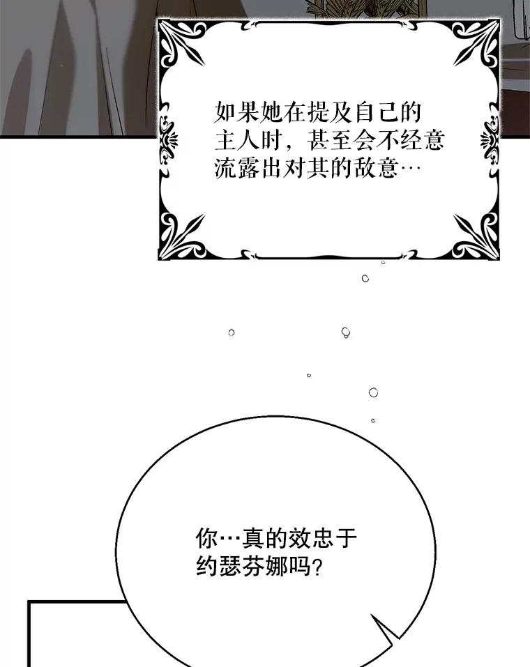 76.家的感觉-如何守护温柔的你-hound​,Kim Jiei​,Han yujeong​（第16张）