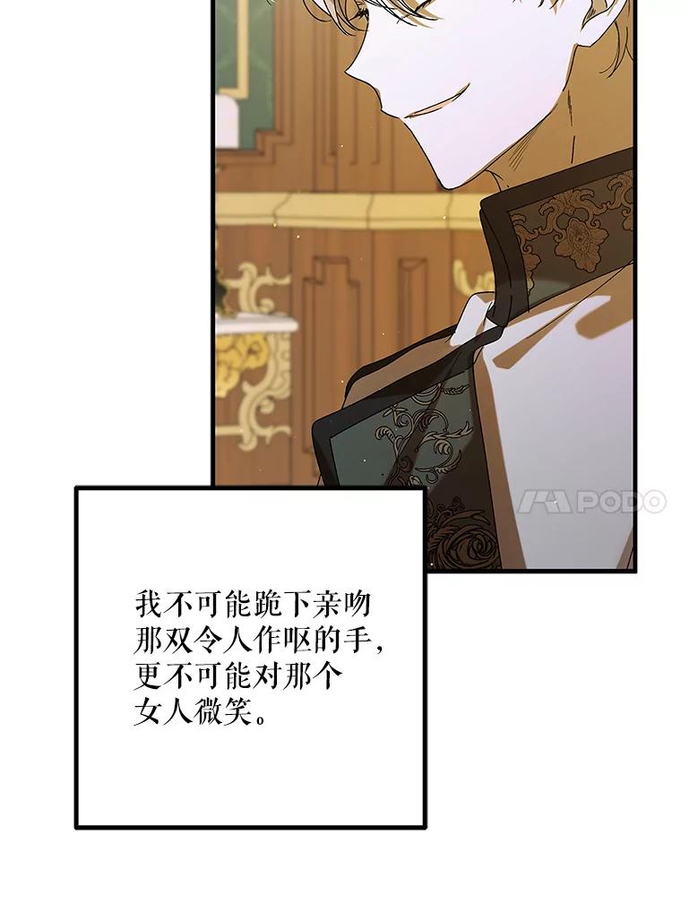 77.纸条-如何守护温柔的你-hound​,Kim Jiei​,Han yujeong​（第20张）