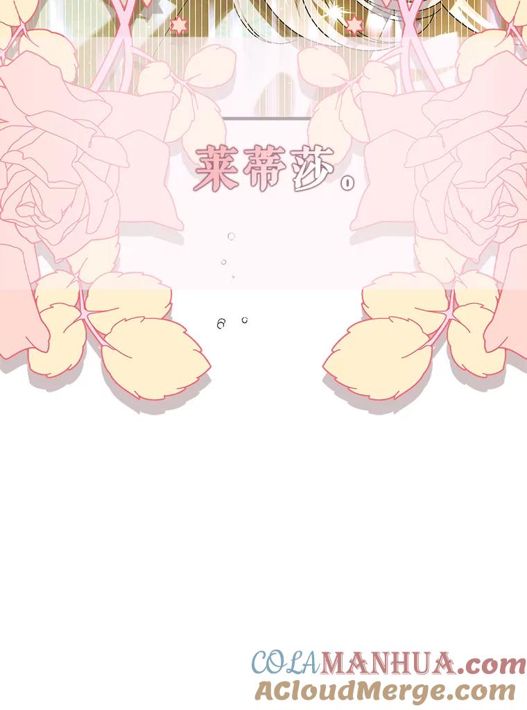 77.纸条-如何守护温柔的你-hound​,Kim Jiei​,Han yujeong​（第29张）