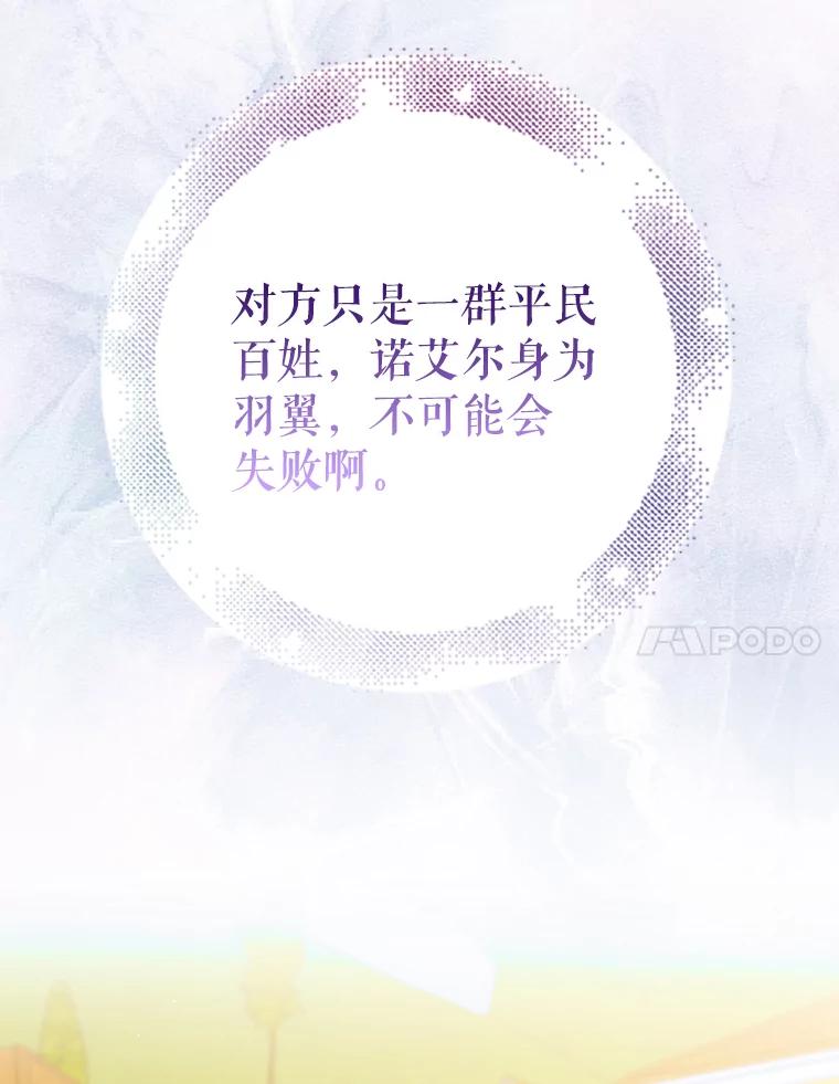 77.纸条-如何守护温柔的你-hound​,Kim Jiei​,Han yujeong​（第7张）