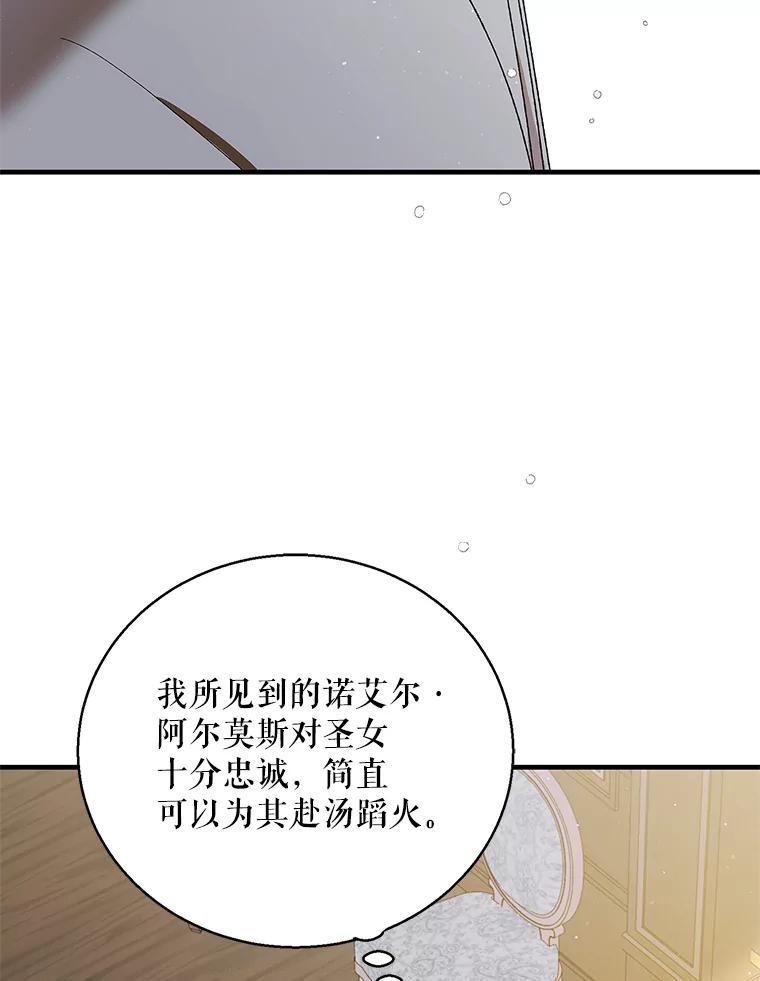 77.纸条-如何守护温柔的你-hound​,Kim Jiei​,Han yujeong​（第2张）