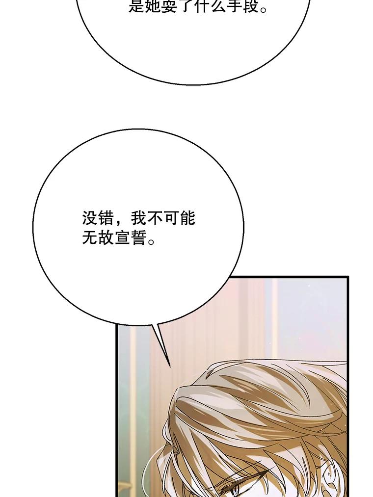 77.纸条-如何守护温柔的你-hound​,Kim Jiei​,Han yujeong​（第19张）