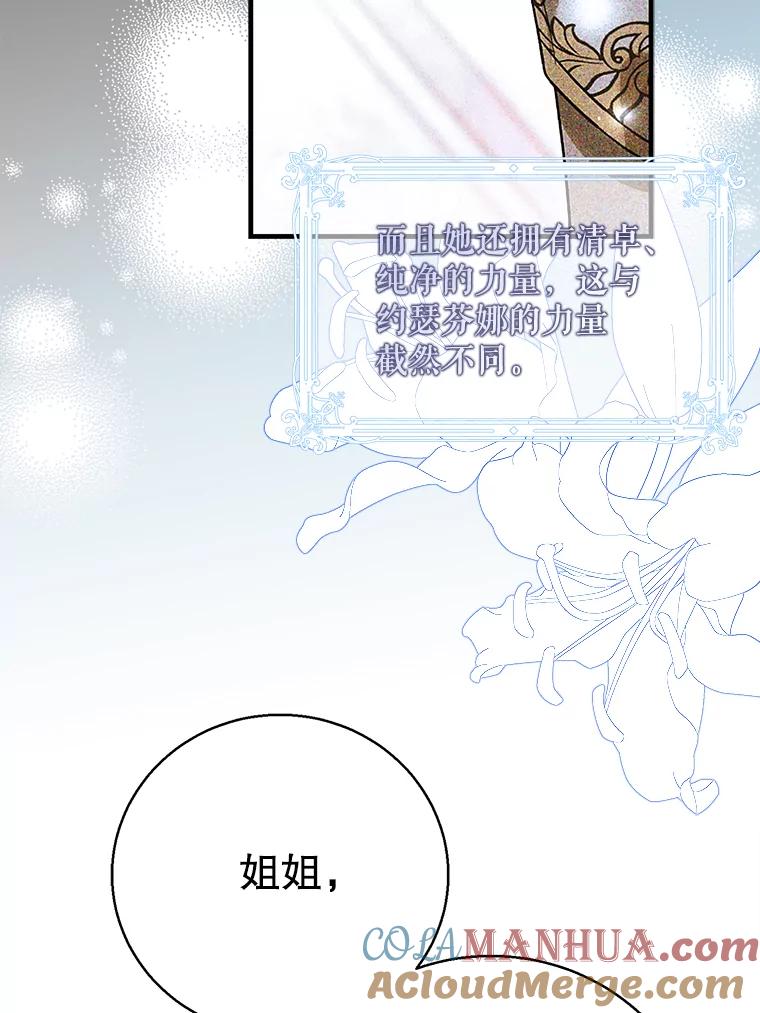 77.纸条-如何守护温柔的你-hound​,Kim Jiei​,Han yujeong​（第13张）