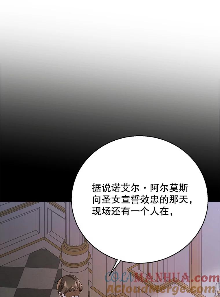 77.纸条-如何守护温柔的你-hound​,Kim Jiei​,Han yujeong​（第21张）