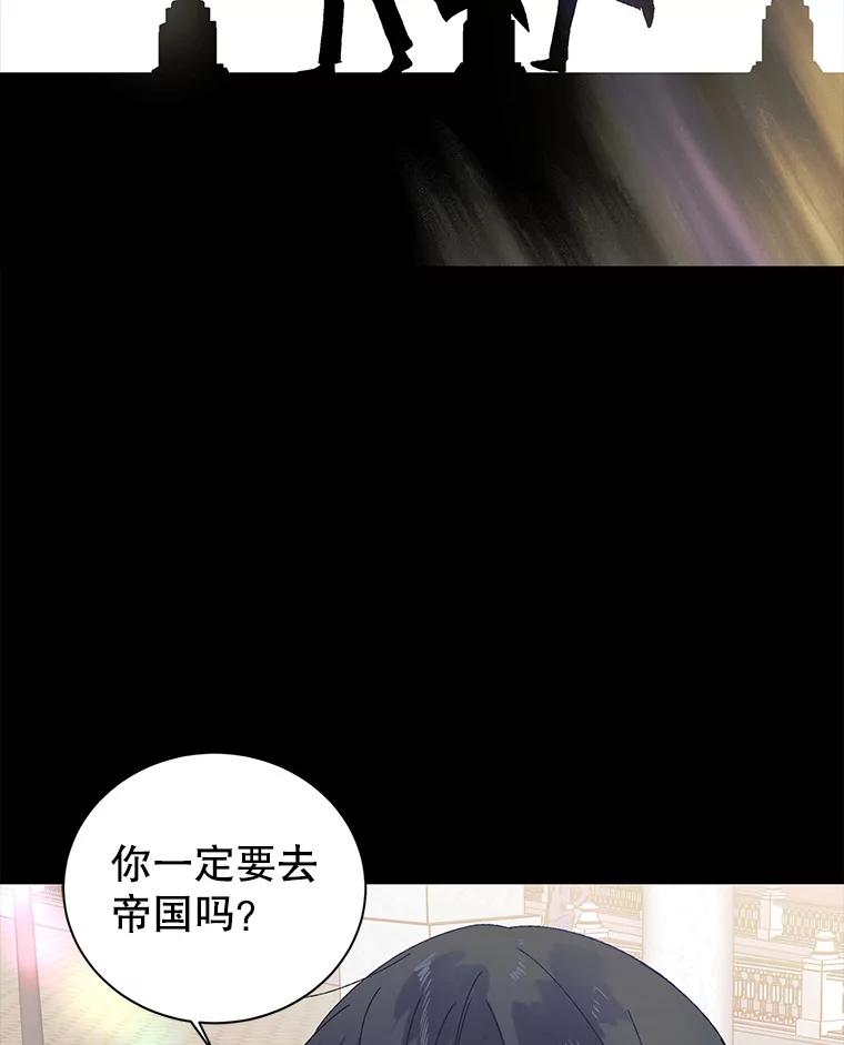 6.草药的阴谋-如何守护温柔的你-hound​,Kim Jiei​,Han yujeong​（第2张）