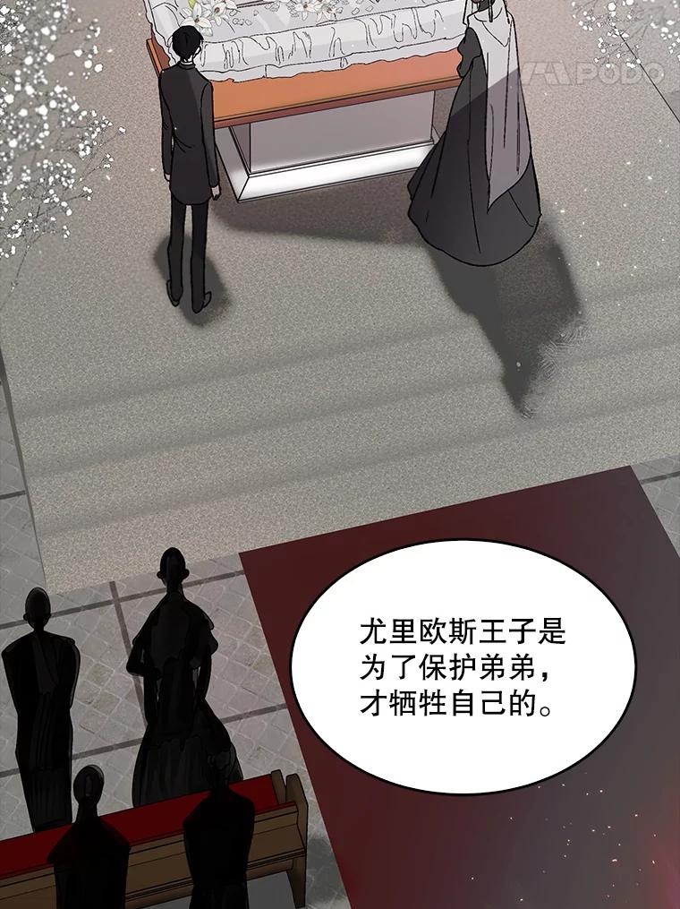 6.草药的阴谋-如何守护温柔的你-hound​,Kim Jiei​,Han yujeong​（第11张）