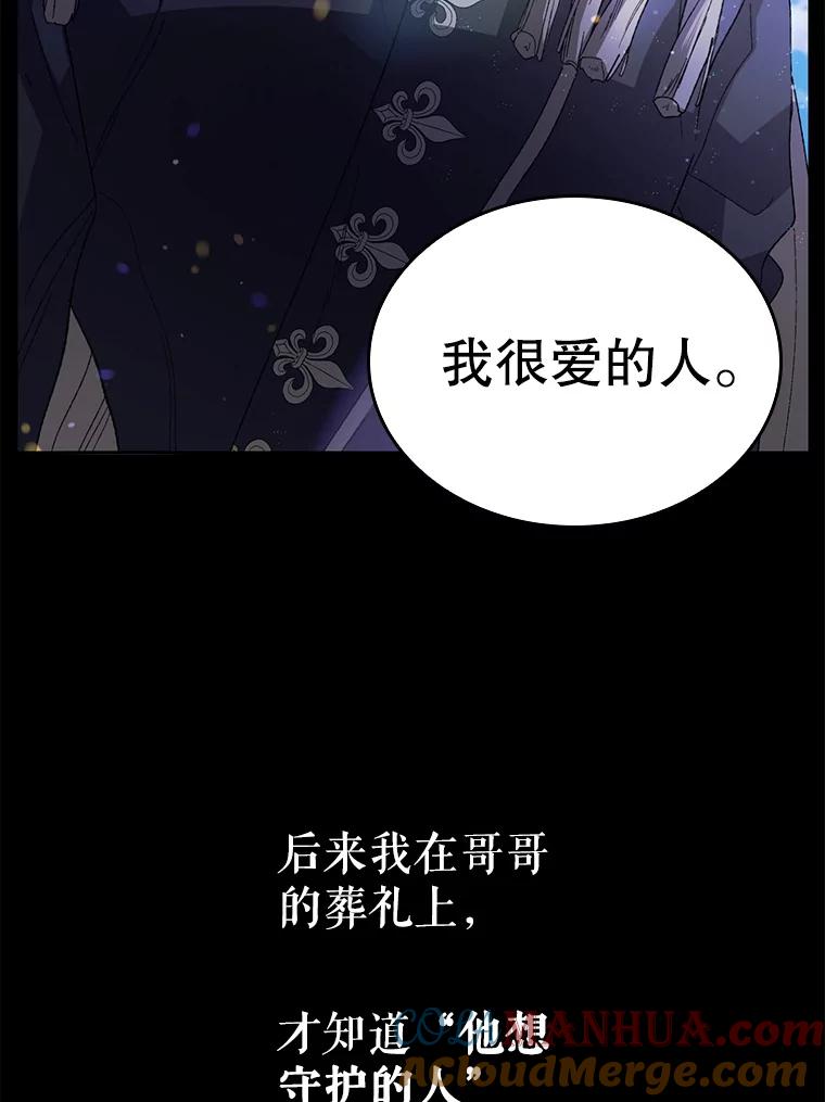 6.草药的阴谋-如何守护温柔的你-hound​,Kim Jiei​,Han yujeong​（第9张）