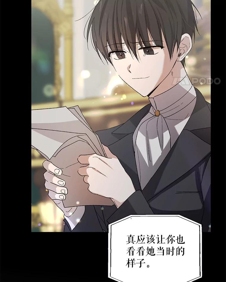 6.草药的阴谋-如何守护温柔的你-hound​,Kim Jiei​,Han yujeong​（第24张）