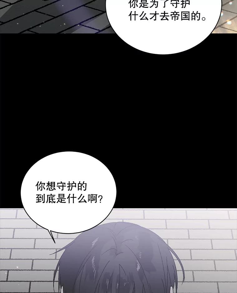 6.草药的阴谋-如何守护温柔的你-hound​,Kim Jiei​,Han yujeong​（第6张）