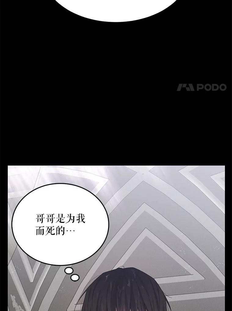 6.草药的阴谋-如何守护温柔的你-hound​,Kim Jiei​,Han yujeong​（第14张）