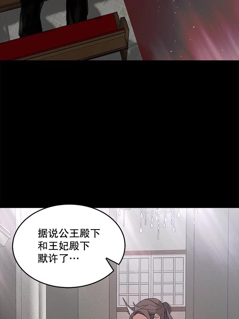 6.草药的阴谋-如何守护温柔的你-hound​,Kim Jiei​,Han yujeong​（第12张）