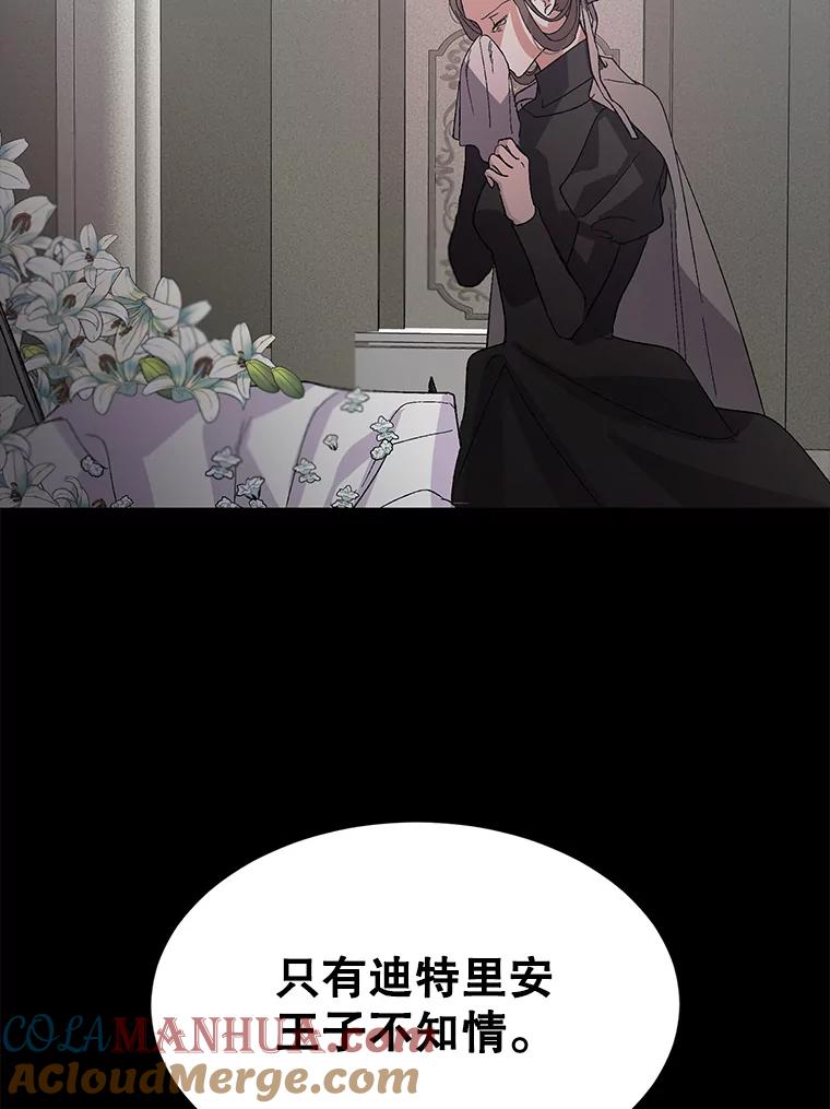 6.草药的阴谋-如何守护温柔的你-hound​,Kim Jiei​,Han yujeong​（第13张）