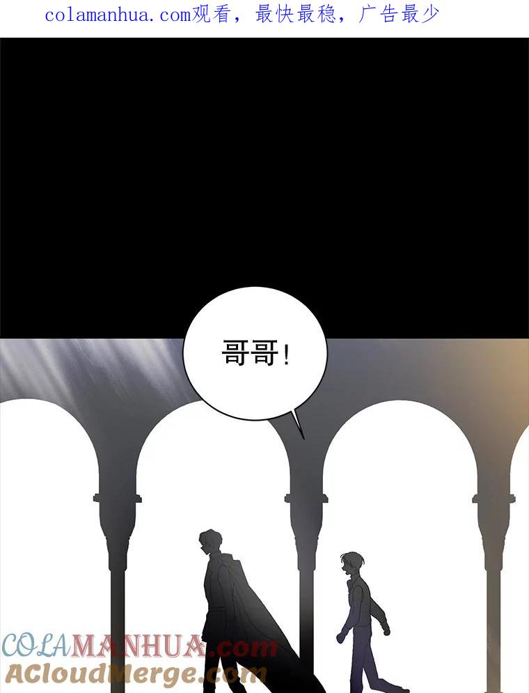 6.草药的阴谋-如何守护温柔的你-hound​,Kim Jiei​,Han yujeong​（第1张）