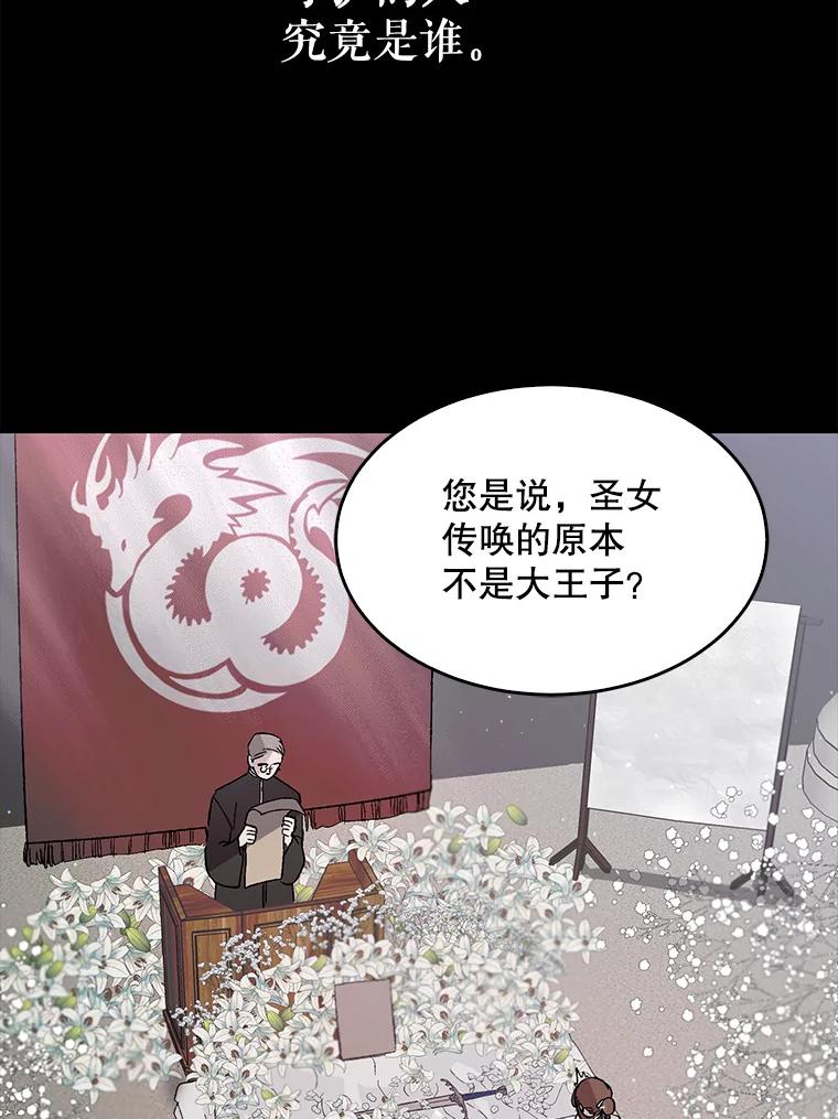 6.草药的阴谋-如何守护温柔的你-hound​,Kim Jiei​,Han yujeong​（第10张）