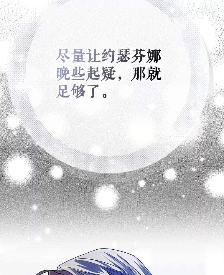 78.灵魂出窍-如何守护温柔的你-hound​,Kim Jiei​,Han yujeong​（第16张）