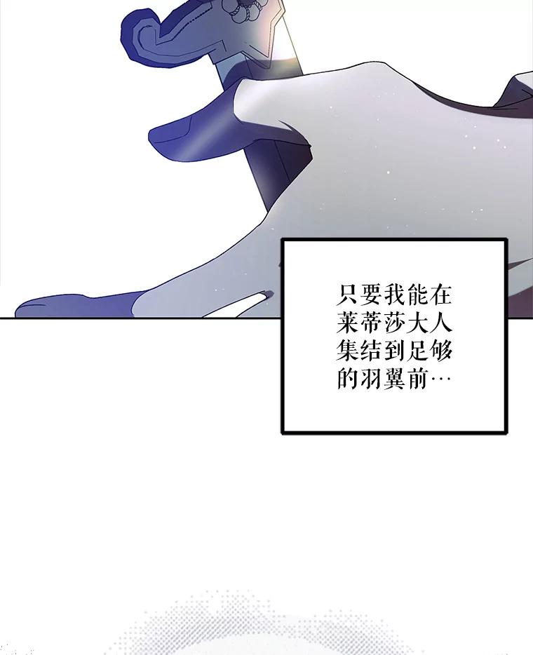 78.灵魂出窍-如何守护温柔的你-hound​,Kim Jiei​,Han yujeong​（第15张）