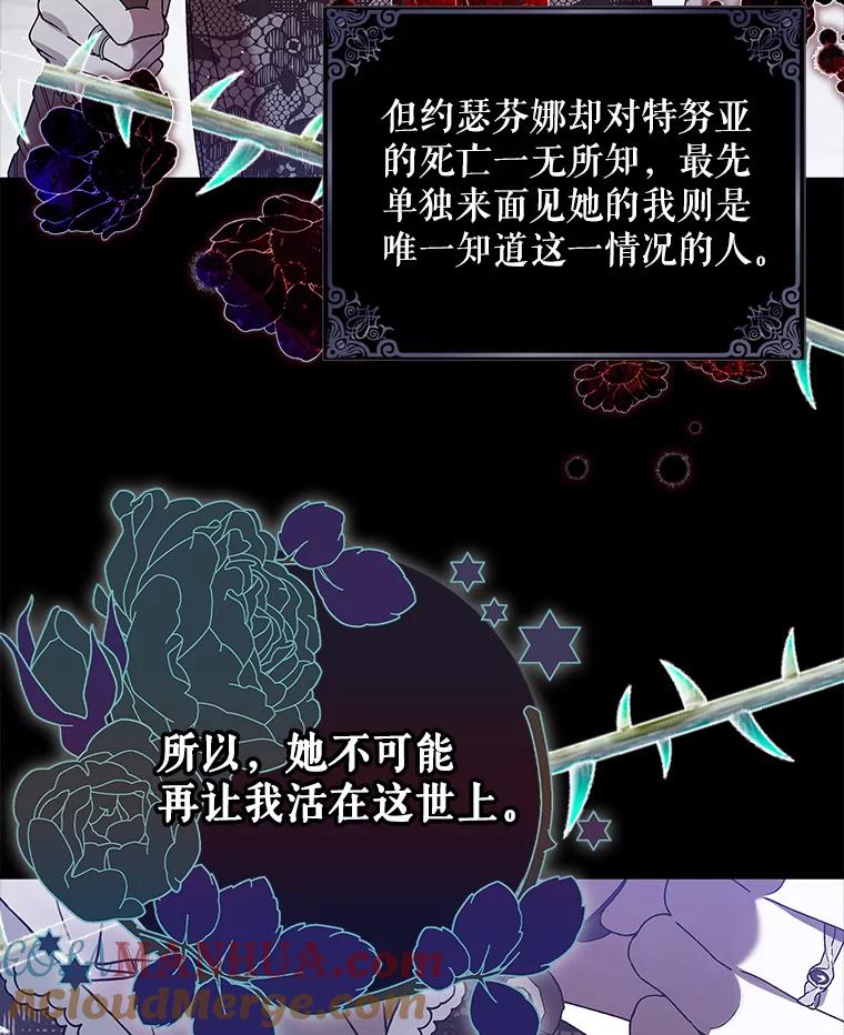 78.灵魂出窍-如何守护温柔的你-hound​,Kim Jiei​,Han yujeong​（第9张）