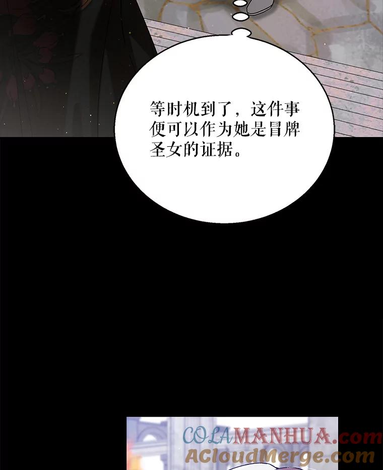 78.灵魂出窍-如何守护温柔的你-hound​,Kim Jiei​,Han yujeong​（第5张）