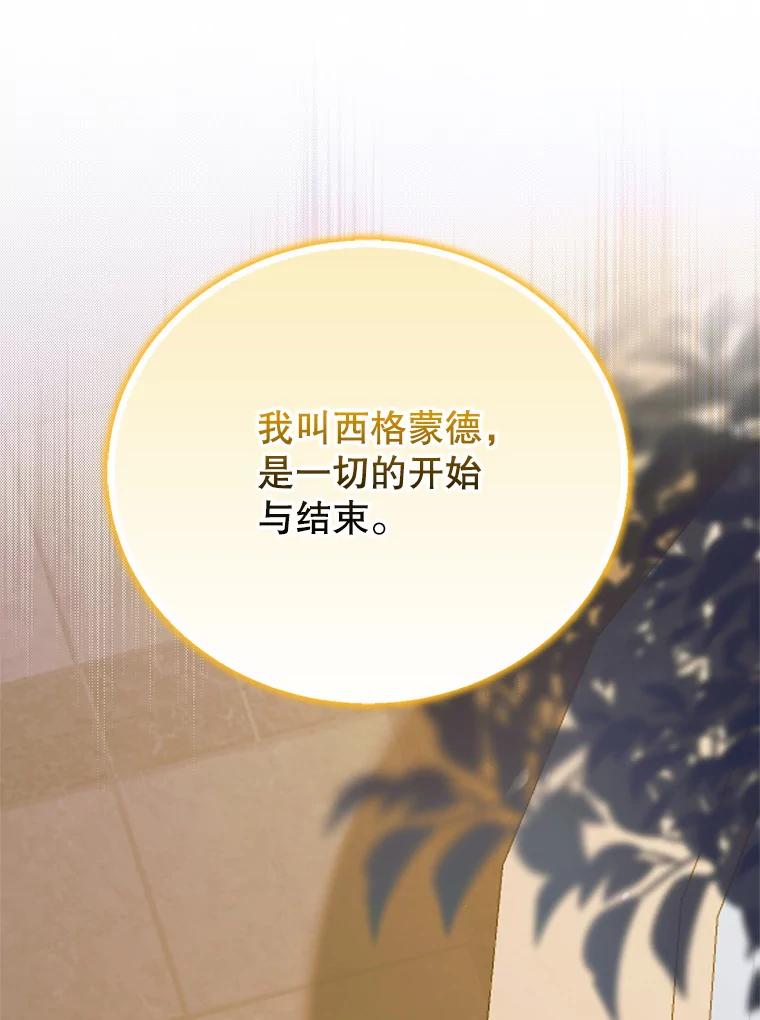 78.灵魂出窍-如何守护温柔的你-hound​,Kim Jiei​,Han yujeong​（第23张）