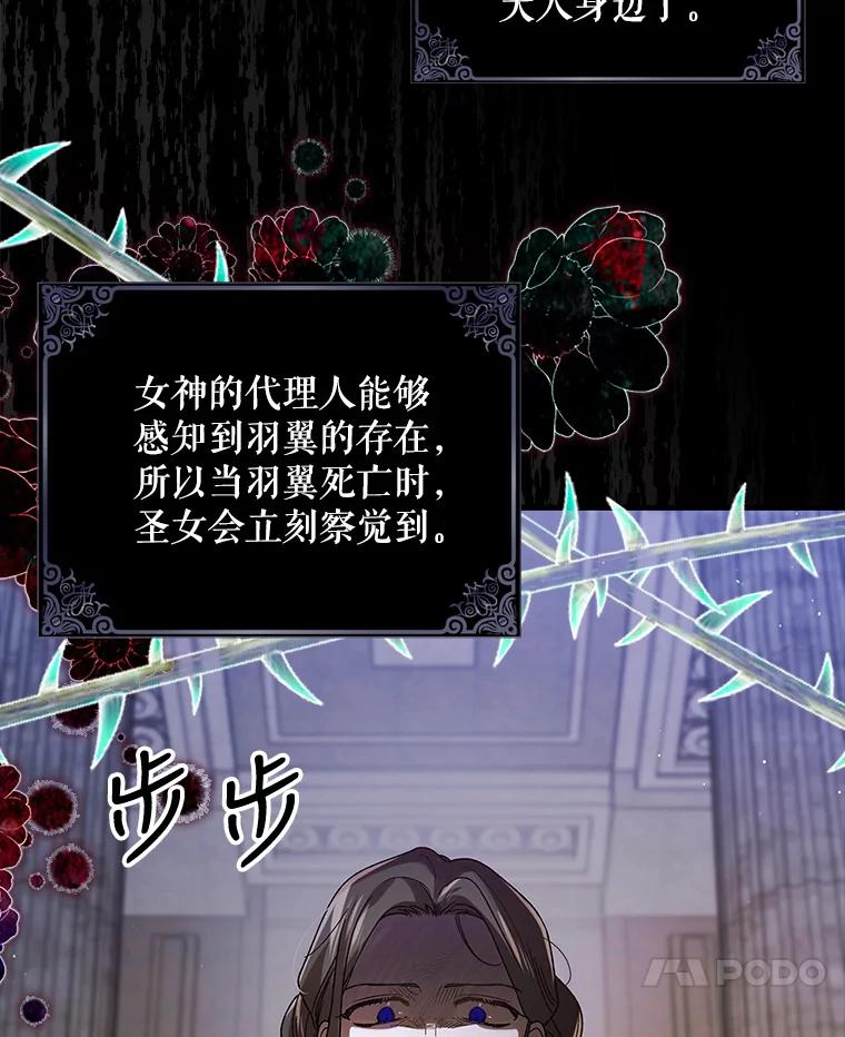 78.灵魂出窍-如何守护温柔的你-hound​,Kim Jiei​,Han yujeong​（第7张）