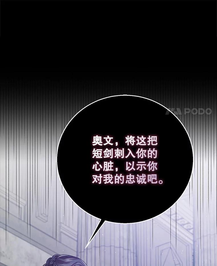 78.灵魂出窍-如何守护温柔的你-hound​,Kim Jiei​,Han yujeong​（第11张）