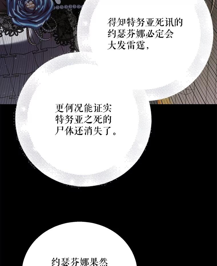 78.灵魂出窍-如何守护温柔的你-hound​,Kim Jiei​,Han yujeong​（第3张）