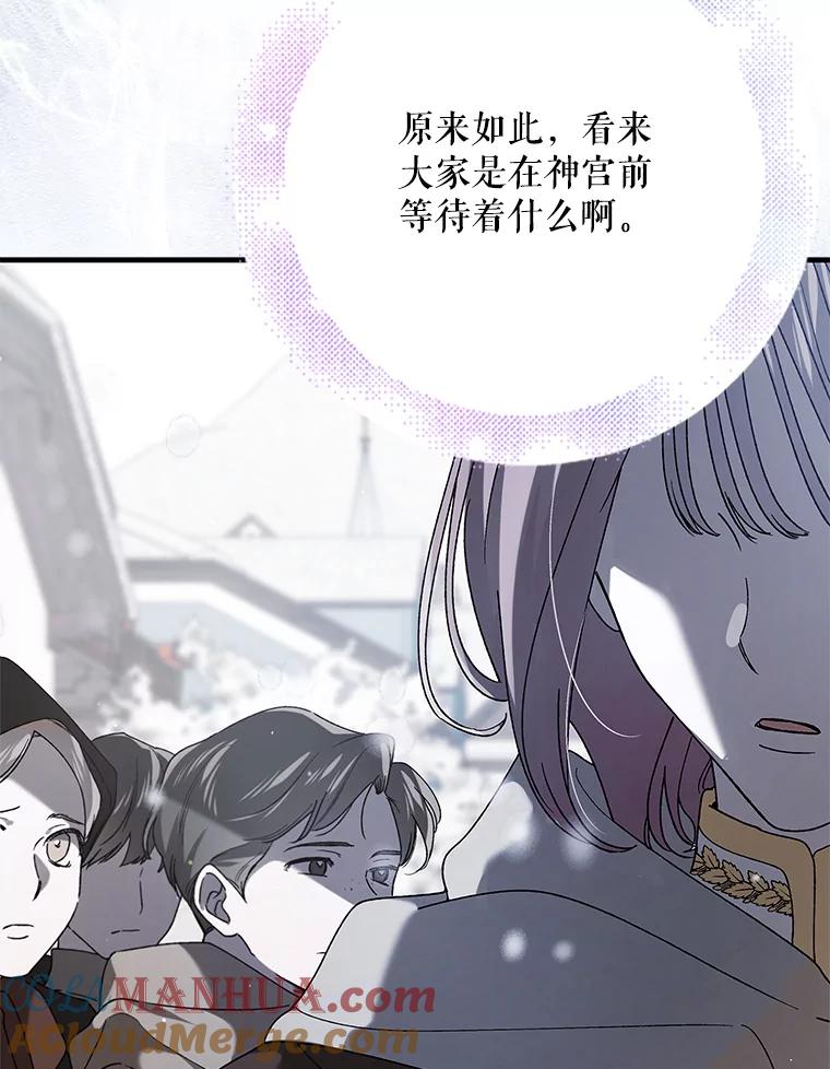 79.怀疑的种子-如何守护温柔的你-hound​,Kim Jiei​,Han yujeong​（第9张）