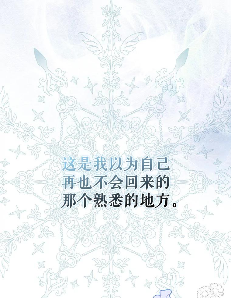 79.怀疑的种子-如何守护温柔的你-hound​,Kim Jiei​,Han yujeong​（第11张）