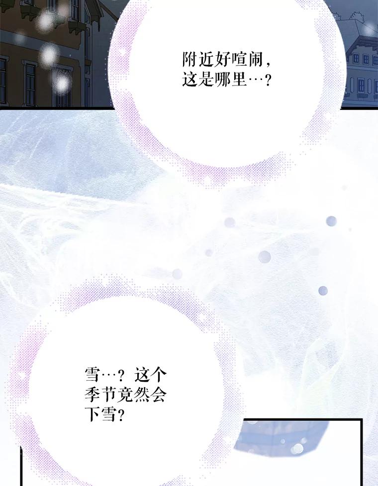 79.怀疑的种子-如何守护温柔的你-hound​,Kim Jiei​,Han yujeong​（第3张）