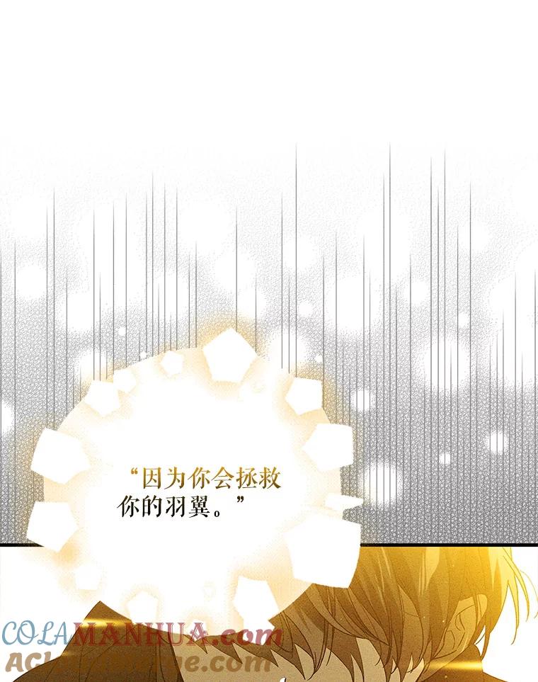 79.怀疑的种子-如何守护温柔的你-hound​,Kim Jiei​,Han yujeong​（第17张）