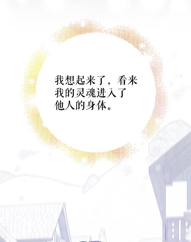 79.怀疑的种子-如何守护温柔的你-hound​,Kim Jiei​,Han yujeong​（第19张）