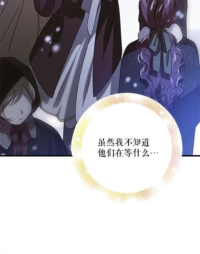 79.怀疑的种子-如何守护温柔的你-hound​,Kim Jiei​,Han yujeong​（第23张）