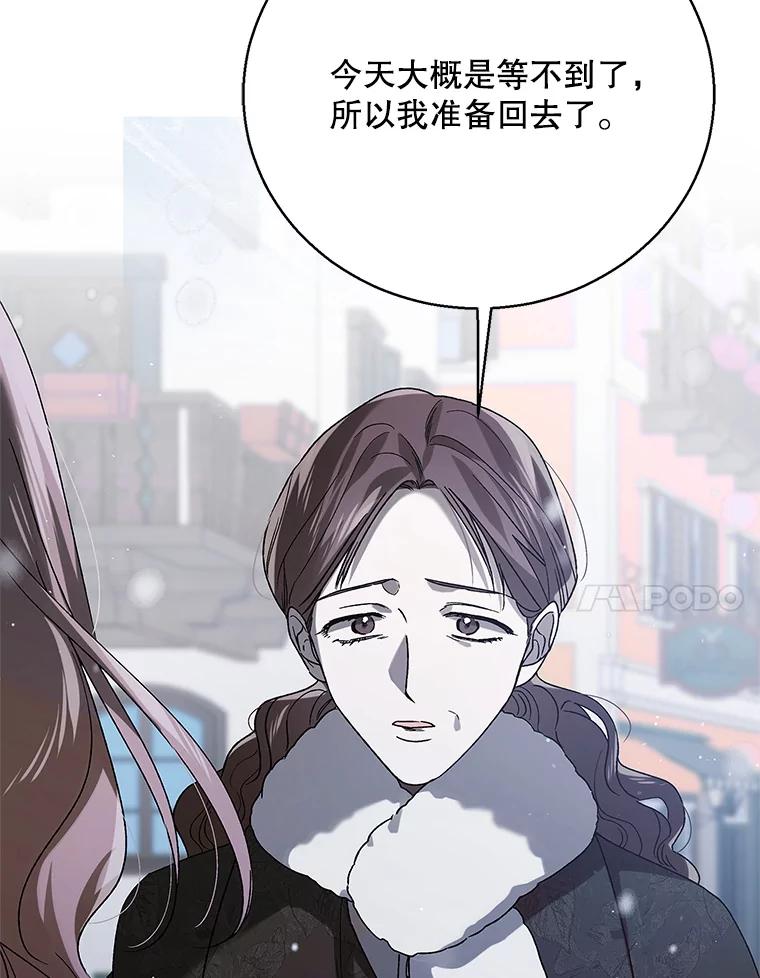 79.怀疑的种子-如何守护温柔的你-hound​,Kim Jiei​,Han yujeong​（第7张）