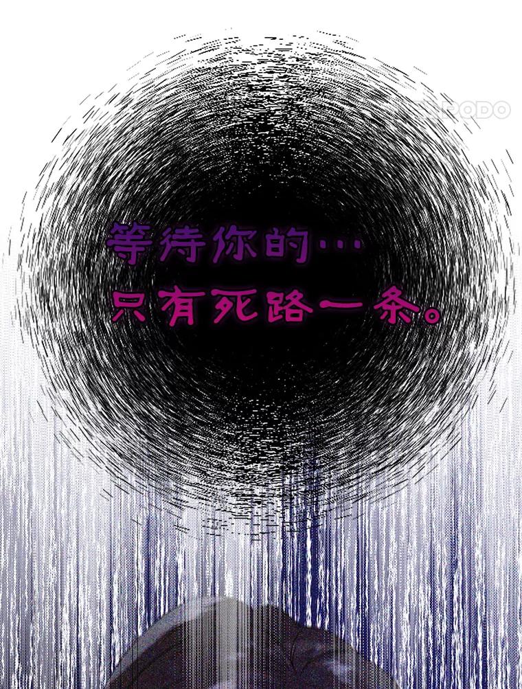 80.解救奥文-如何守护温柔的你-hound​,Kim Jiei​,Han yujeong​（第14张）