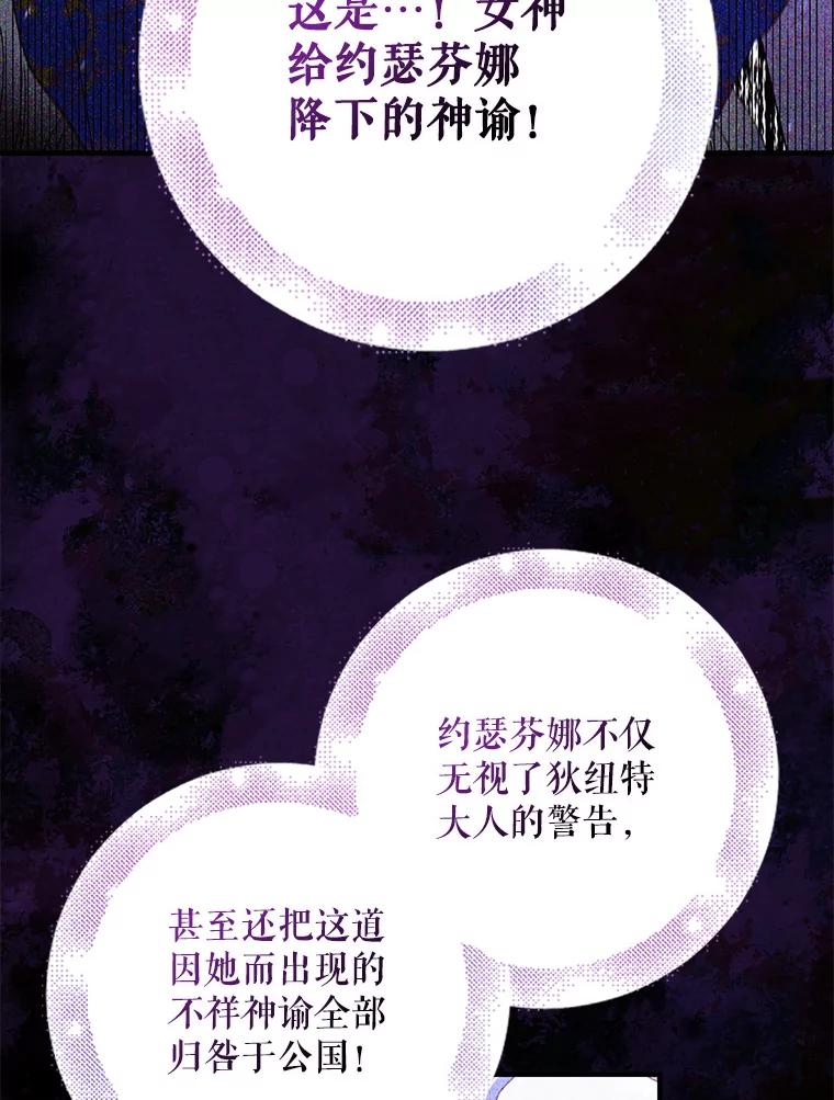 80.解救奥文-如何守护温柔的你-hound​,Kim Jiei​,Han yujeong​（第16张）