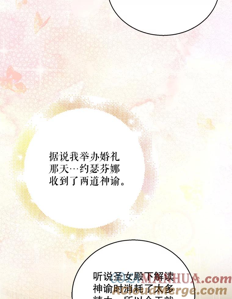80.解救奥文-如何守护温柔的你-hound​,Kim Jiei​,Han yujeong​（第5张）