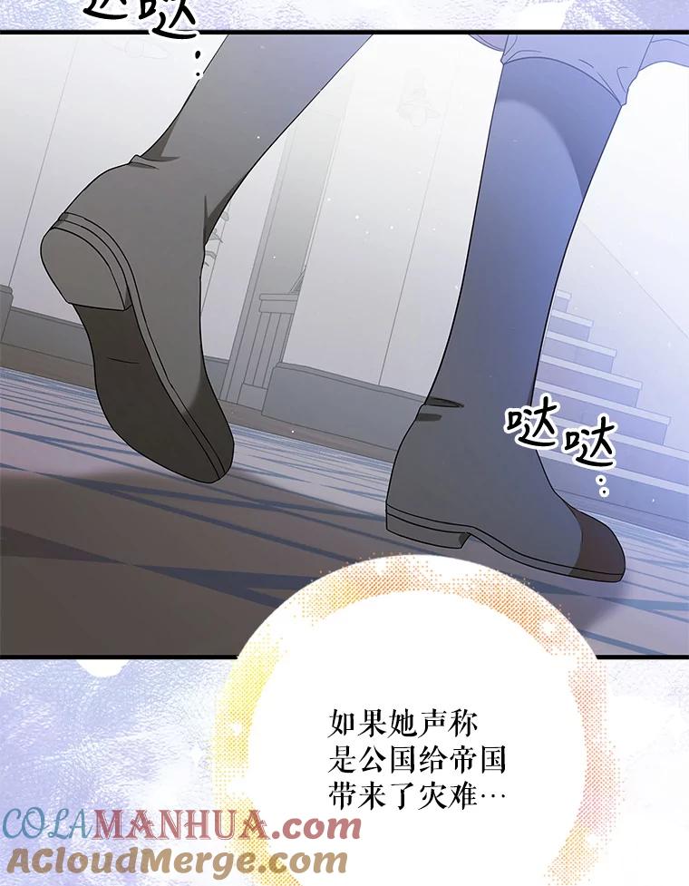 80.解救奥文-如何守护温柔的你-hound​,Kim Jiei​,Han yujeong​（第25张）