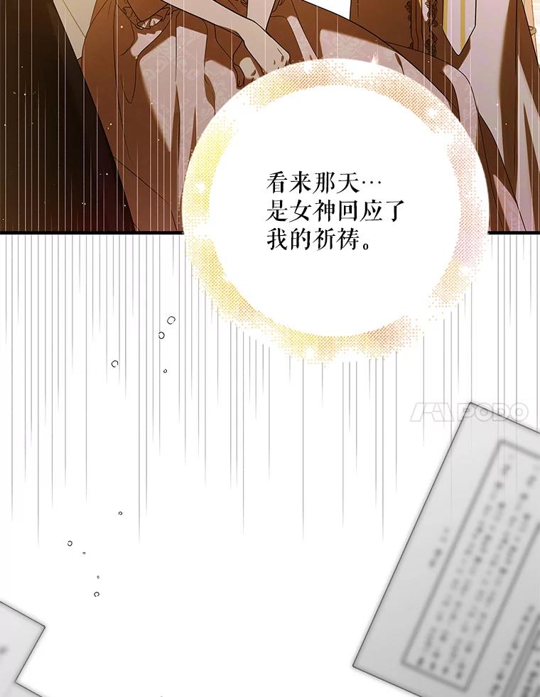 80.解救奥文-如何守护温柔的你-hound​,Kim Jiei​,Han yujeong​（第7张）
