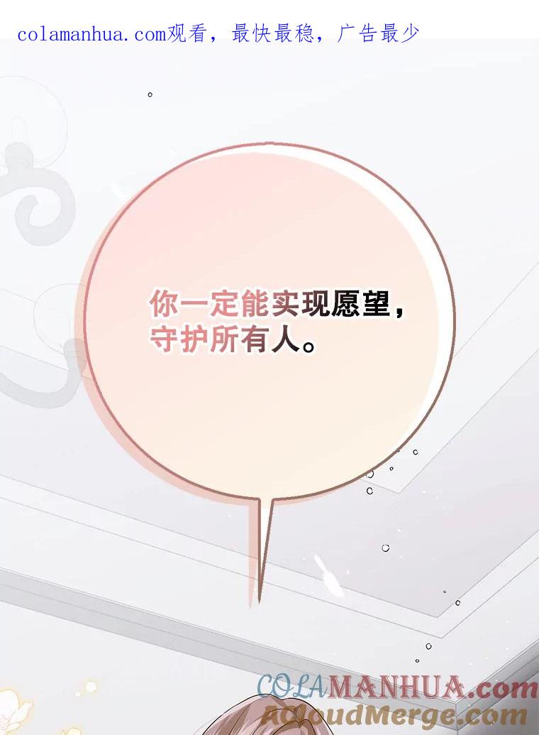 80.解救奥文-如何守护温柔的你-hound​,Kim Jiei​,Han yujeong​（第1张）