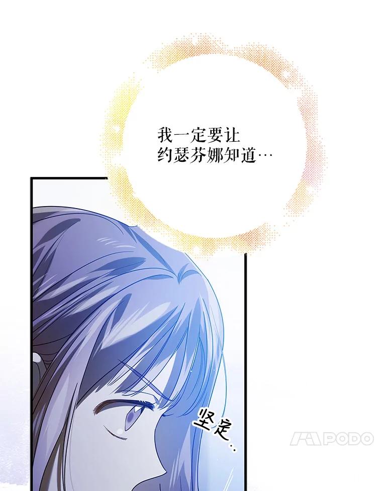80.解救奥文-如何守护温柔的你-hound​,Kim Jiei​,Han yujeong​（第23张）