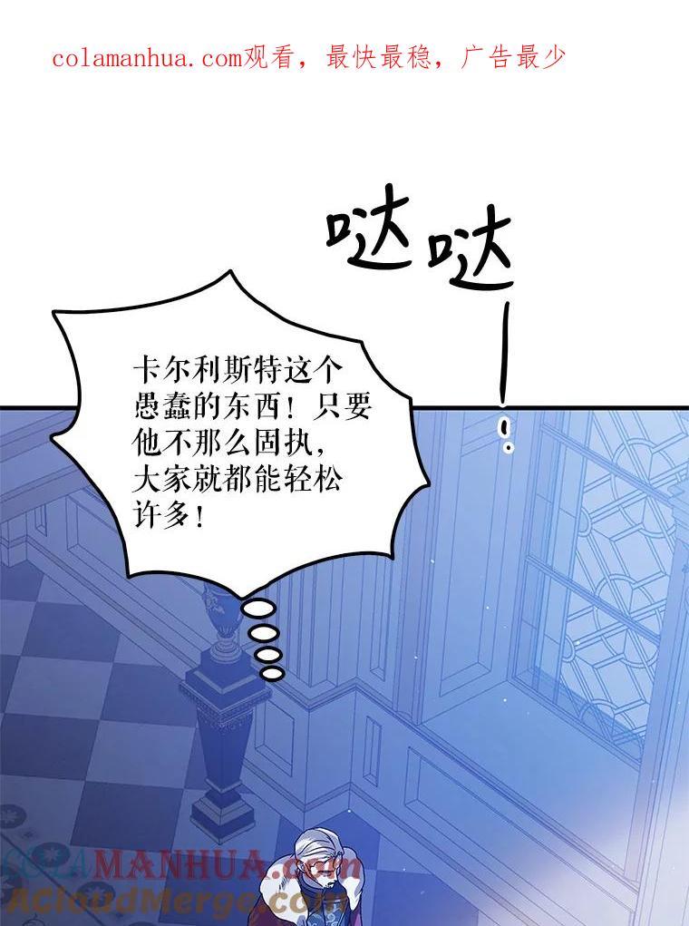 81.奥文的死讯-如何守护温柔的你-hound​,Kim Jiei​,Han yujeong​（第1张）
