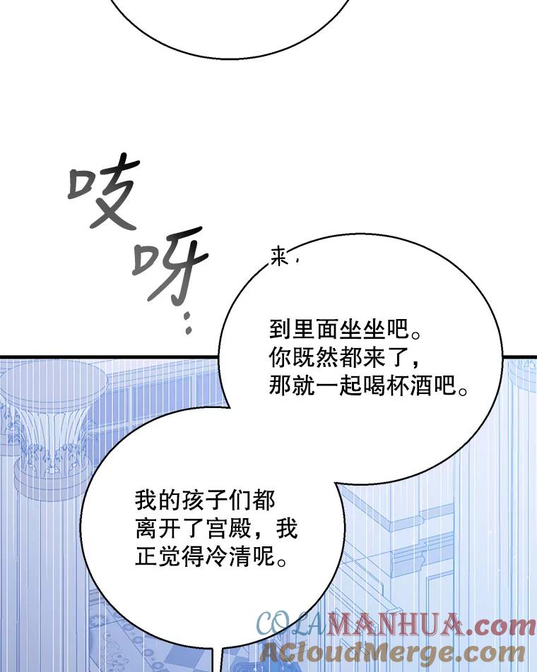 81.奥文的死讯-如何守护温柔的你-hound​,Kim Jiei​,Han yujeong​（第9张）