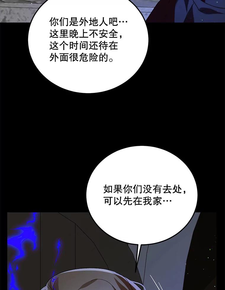 82.牺牲品-如何守护温柔的你-hound​,Kim Jiei​,Han yujeong​（第19张）