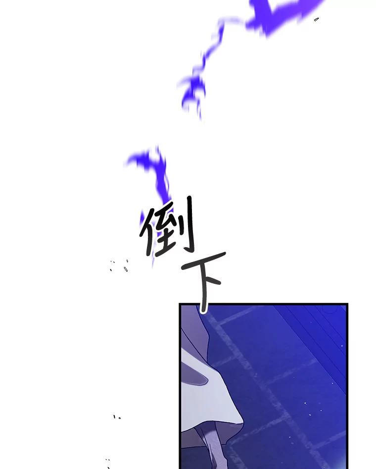 82.牺牲品-如何守护温柔的你-hound​,Kim Jiei​,Han yujeong​（第10张）