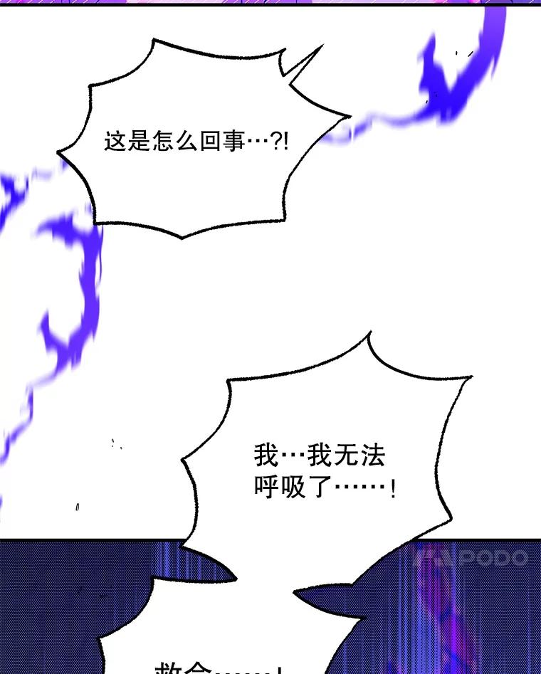 82.牺牲品-如何守护温柔的你-hound​,Kim Jiei​,Han yujeong​（第7张）