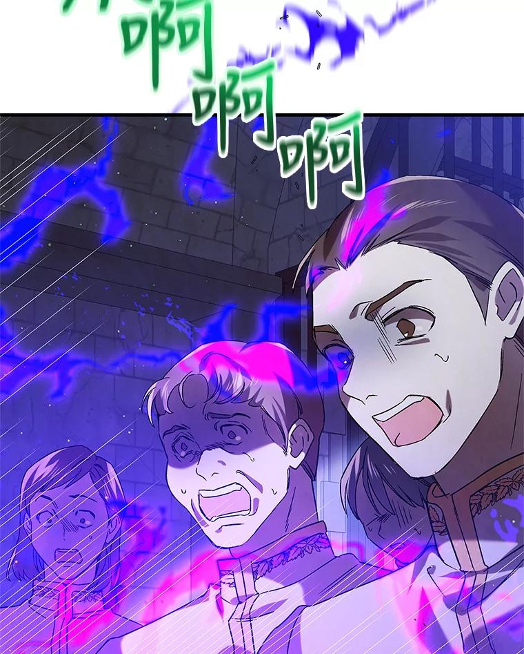 82.牺牲品-如何守护温柔的你-hound​,Kim Jiei​,Han yujeong​（第6张）