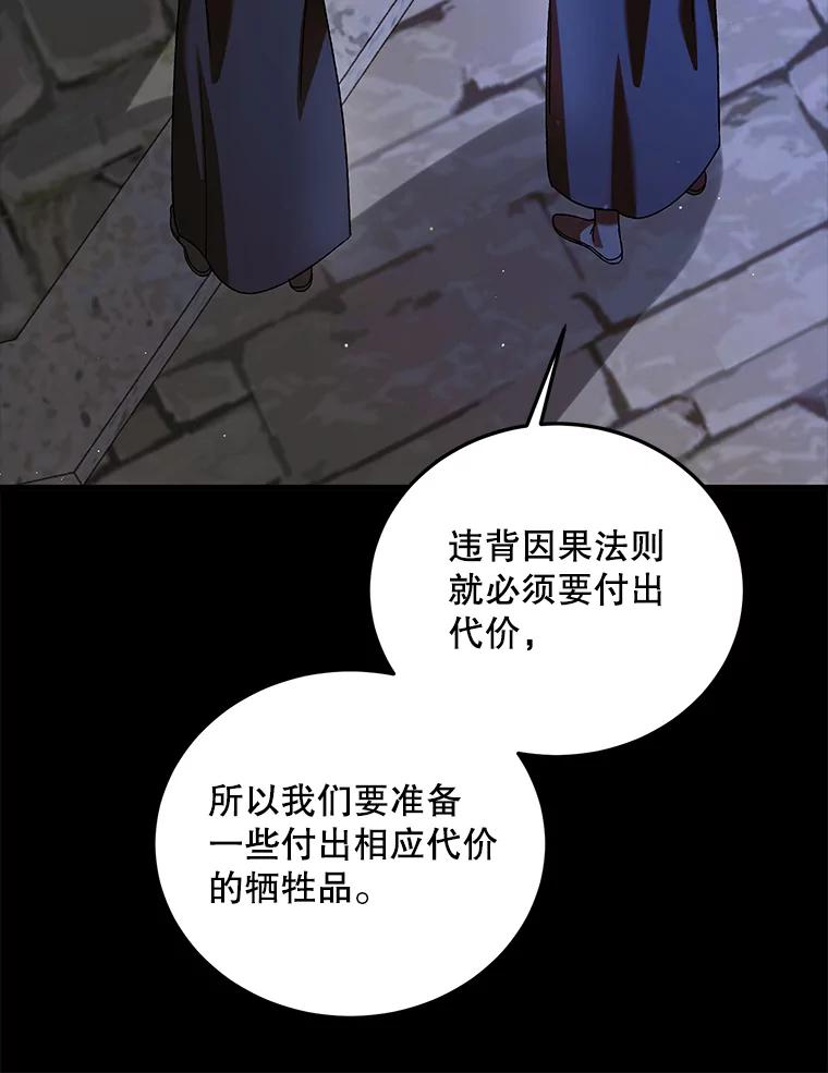 82.牺牲品-如何守护温柔的你-hound​,Kim Jiei​,Han yujeong​（第23张）